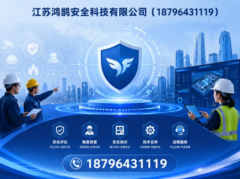 绍兴无人机巡检系统展示图